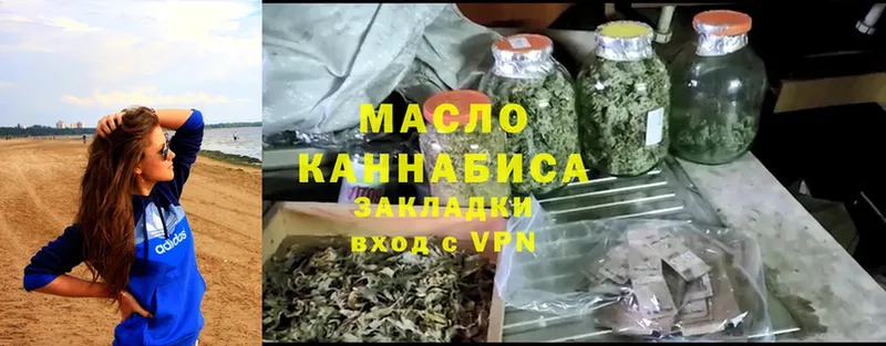 shop какой сайт  Сарапул  Дистиллят ТГК Wax  МЕГА ONION 